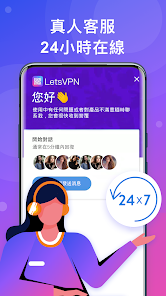 快连vpn旧版android下载效果预览图