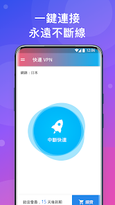 快连vpn旧版android下载效果预览图