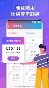 快连vpn旧版android下载效果预览图